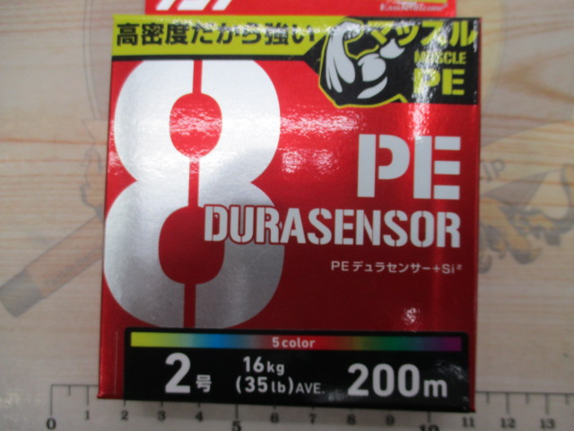 【ｾｯﾄ商品】21ﾌﾘｰﾑｽ+PE2号ｾｯﾄ!