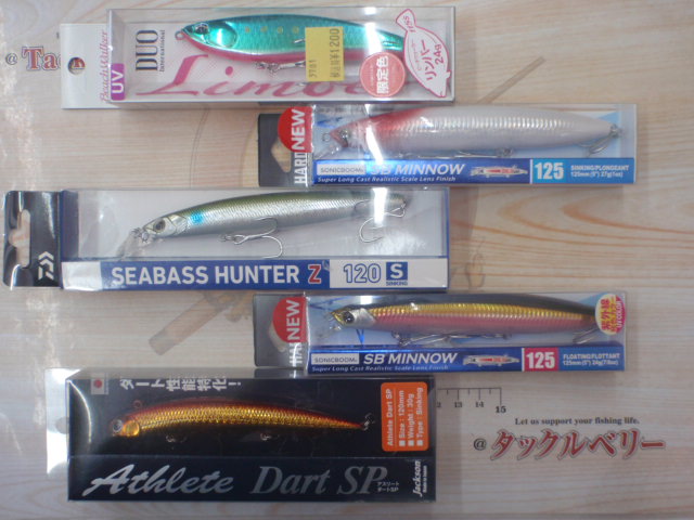【ｾｯﾄ商品】新品ｿﾙﾄﾙｱｰ5個ｾｯﾄ