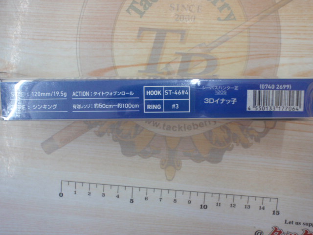 【ｾｯﾄ商品】新品ｿﾙﾄﾙｱｰ5個ｾｯﾄ