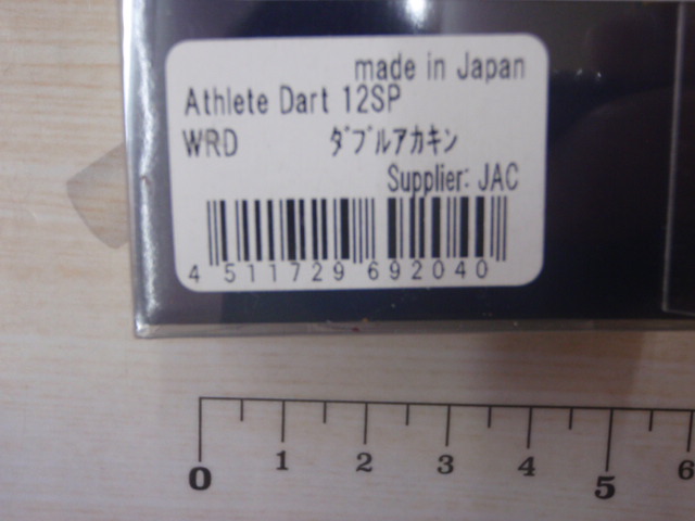 【ｾｯﾄ商品】新品ｿﾙﾄﾙｱｰ5個ｾｯﾄ