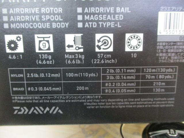 23エアリティSF1000S-P