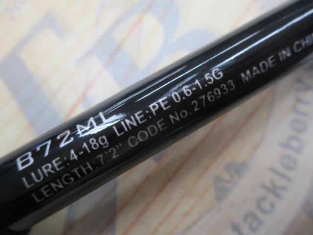 26ブレニアスBB B72ML