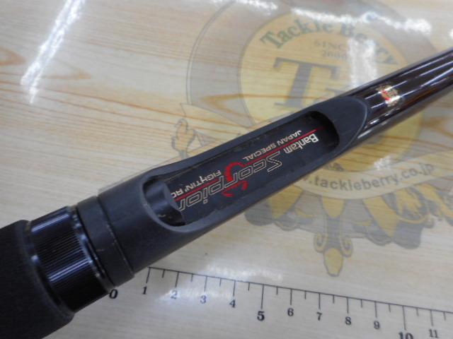 ﾊﾞﾝﾀﾑｽｺｰﾋﾟｵﾝﾌｧｲﾃﾝﾛｯﾄﾞBSR-1551