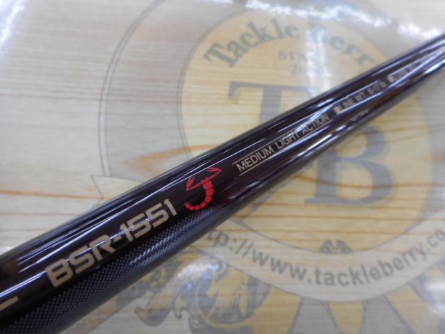 ﾊﾞﾝﾀﾑｽｺｰﾋﾟｵﾝﾌｧｲﾃﾝﾛｯﾄﾞBSR-1551