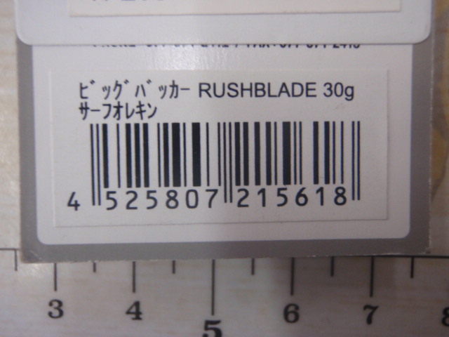 【ｾｯﾄ商品】新品ﾒﾀﾙｼﾞｸﾞ5個ｾｯﾄ