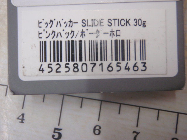 【ｾｯﾄ商品】新品ﾒﾀﾙｼﾞｸﾞ5個ｾｯﾄ