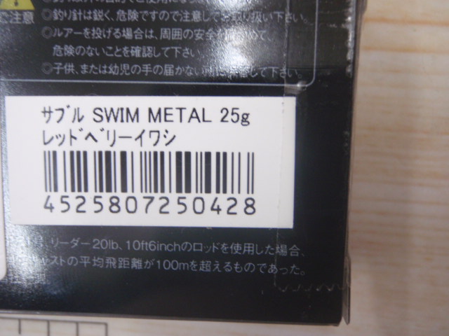 【ｾｯﾄ商品】新品ﾒﾀﾙｼﾞｸﾞ5個ｾｯﾄ