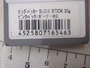 【ｾｯﾄ商品】新品ﾒﾀﾙｼﾞｸﾞ5個ｾｯﾄ