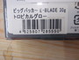 【ｾｯﾄ商品】新品ﾒﾀﾙｼﾞｸﾞ5個ｾｯﾄ