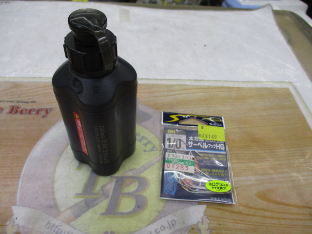 【ｾｯﾄ商品】ｽｰﾊﾟｰﾘﾁｳﾑ BM2000 