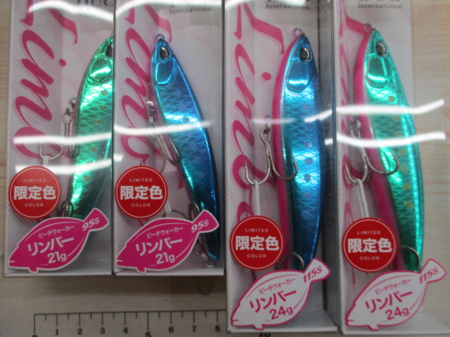 【ｾｯﾄ商品】ﾃﾞｭｵ/ﾘﾝﾊﾞｰｾｯﾄ