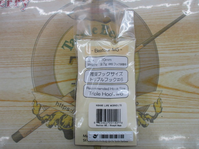 ﾋﾞｰﾂｧM5