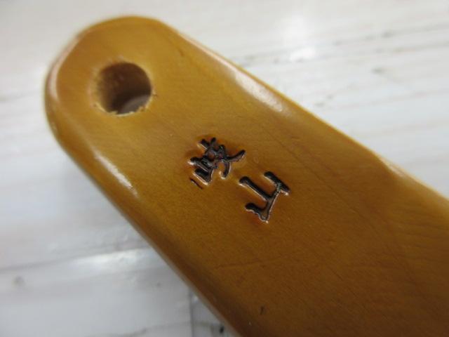 岐山お膳ｾｯﾄ