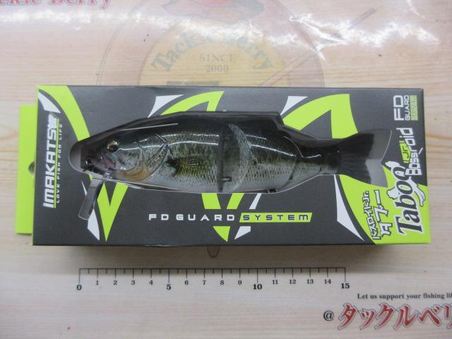 ﾊﾞｽﾛｲﾄﾞJr.ﾀﾌﾞｰ3D#510ﾉﾝｷｰ(ﾅﾁｭﾗﾙ)