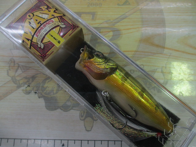 POPMAX