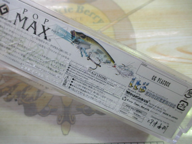 POPMAX