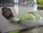 【ｾｯﾄ商品】ﾚｲﾝﾎﾞｰﾌﾞﾚｰﾄﾞ3/8oz3個ｾｯﾄ