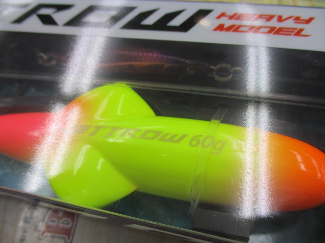 【ｾｯﾄ商品】ｼﾞｪｯﾄﾛｰ60g2個ｾｯﾄ