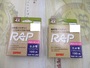 【ｾｯﾄ商品】ﾗﾊﾟﾗ/ﾗｯﾌﾟﾗｲﾝPE2個ｾｯﾄ