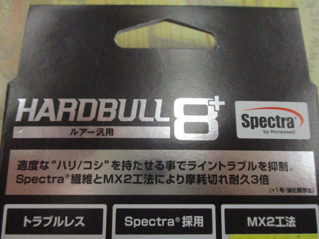 ﾊｰﾄﾞﾌﾞﾙ8+150m1.5号FｸﾞﾘｰﾝLD-M58X