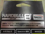 ﾊｰﾄﾞﾌﾞﾙ8+150m1.5号FｸﾞﾘｰﾝLD-M58X