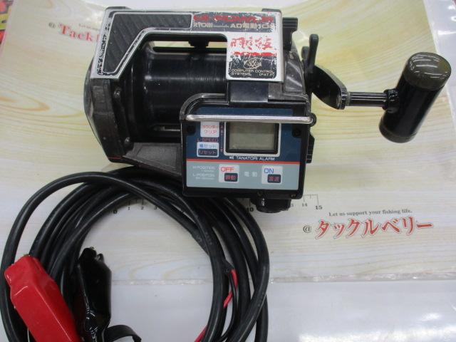 AD電動101ﾊｲﾊﾟﾜｰ剛技