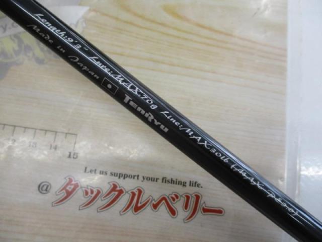 ｽﾜｯﾄ SW932B-ML/MH