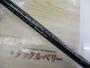 ｽﾜｯﾄ SW932B-ML/MH