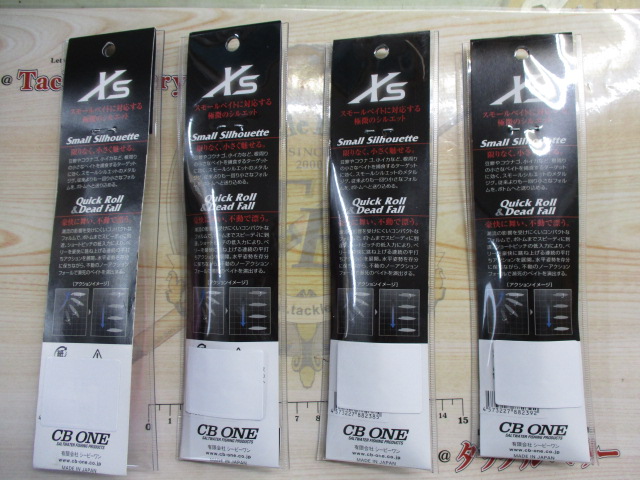 【ｾｯﾄ商品】CBﾜﾝ　XS　180g　4本ｾｯﾄ