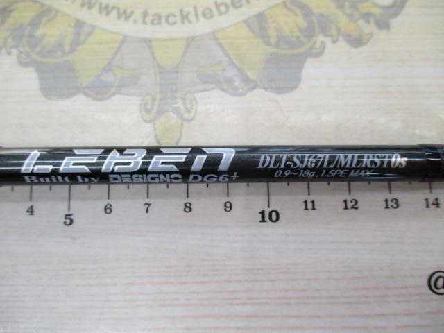 ﾚｰﾍﾞﾝ ﾄﾙｸﾁｭｰﾝ DLT-SJ67L/MLRST0S(EVA)