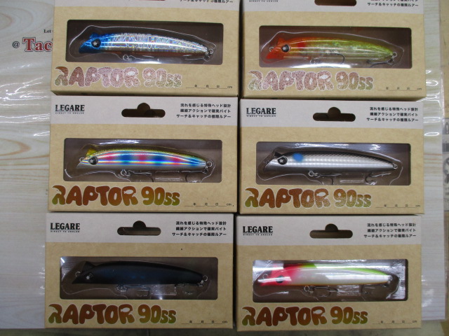 【ｾｯﾄ商品】ﾚｶﾞｰﾚ/ﾗﾌﾟﾀｰ90SS/6個ｾｯﾄ