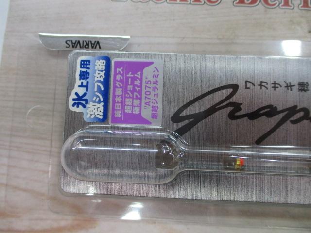 グラファイトワークス Ice-MAX309