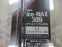 ｸﾞﾗﾌｧｲﾄﾜｰｸｽ Ice-MAX309