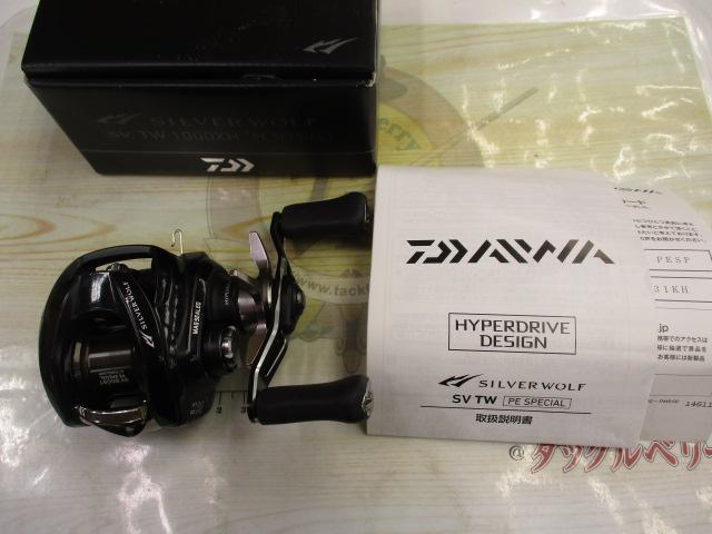ｼﾙﾊﾞｰｳﾙﾌ SV TW PEｽﾍﾟｼｬﾙ 1000XH