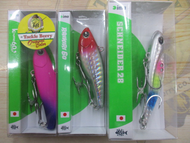 【ｾｯﾄ商品】ｿﾙﾄﾊﾞｲﾌﾞｾｯﾄ