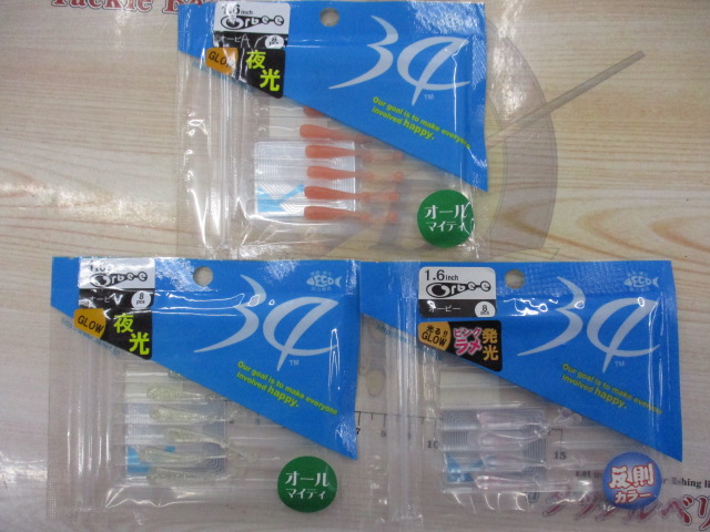 【ｾｯﾄ商品】34ﾜｰﾑｾｯﾄ