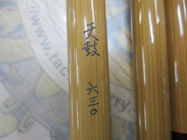 天鼓630