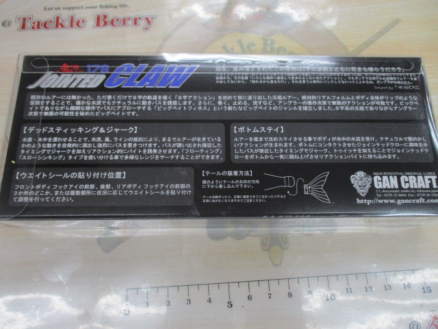鮎邪ｼﾞｮｲﾝﾃｯﾄﾞｸﾛｰ178U-2025ｸﾞﾚｰﾊﾞｯｸ鮎