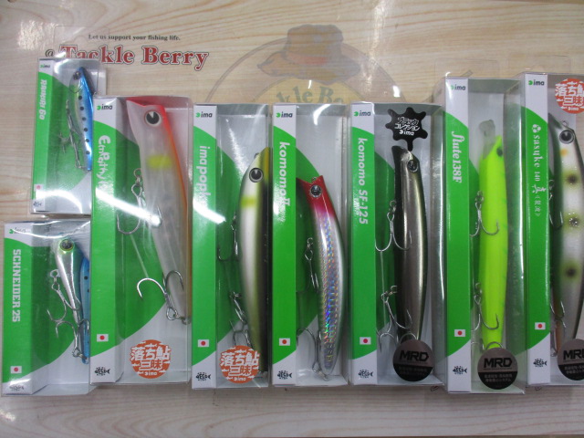 【セット商品】アイマセット
