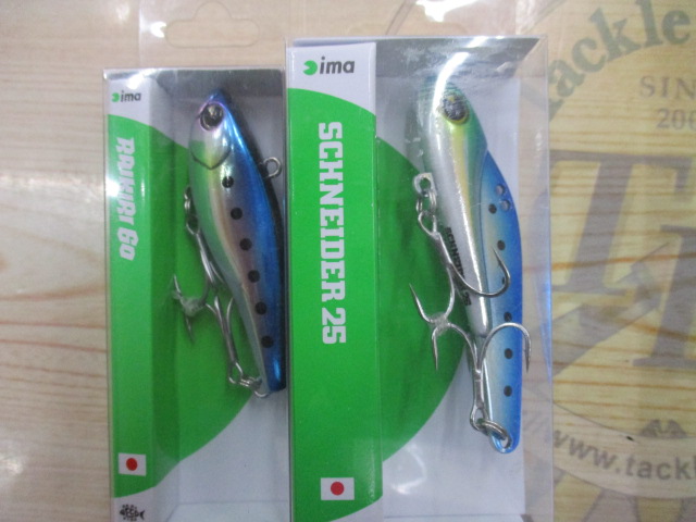 【セット商品】アイマセット