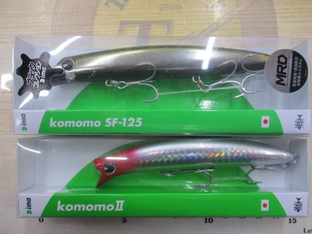 【セット商品】アイマセット