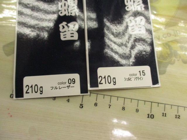 【ｾｯﾄ商品】CBﾑﾗﾏｻｾｯﾄ