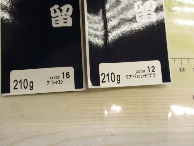 【ｾｯﾄ商品】CBﾑﾗﾏｻｾｯﾄ