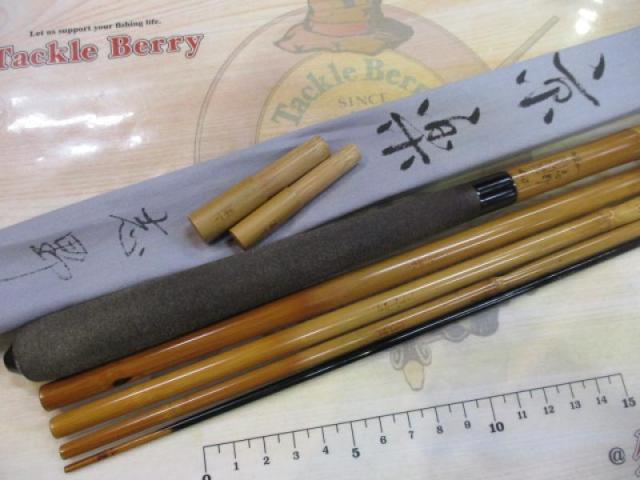 京楽志野15.2