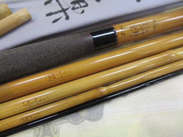 京楽志野15.2