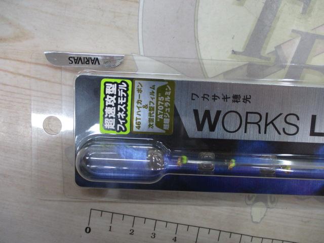 公魚工房ﾜｶｻｷﾞ穂先ﾜｰｸｽﾘﾐﾃｯﾄﾞ檜原MAX319燻銀LTD