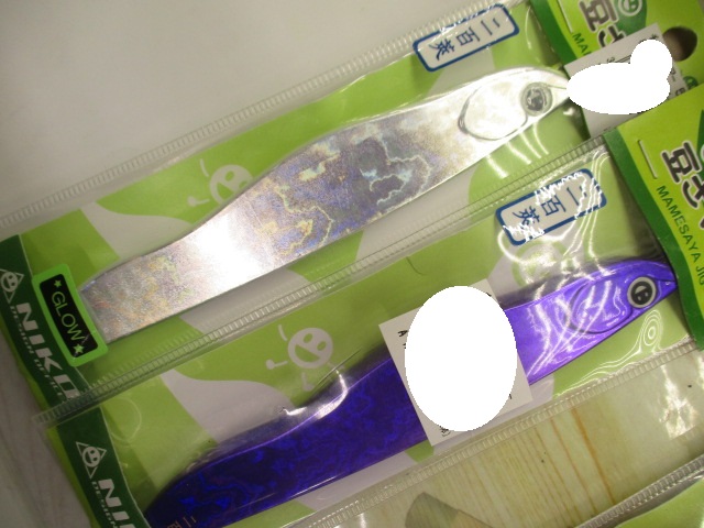 【ｾｯﾄ商品】豆さやｼﾞｸﾞｾｯﾄ