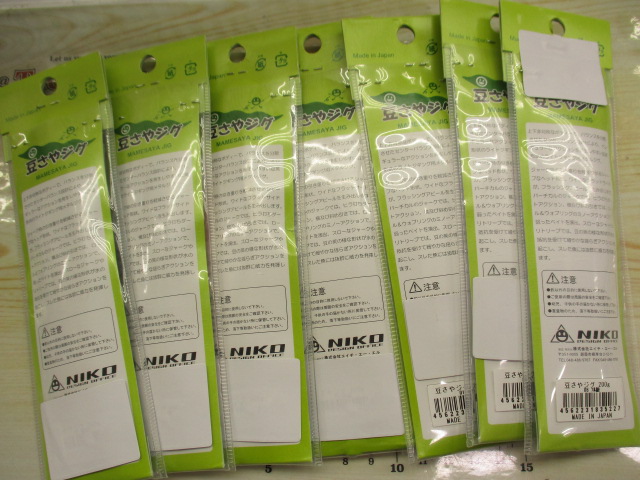 【ｾｯﾄ商品】豆さやｼﾞｸﾞｾｯﾄ