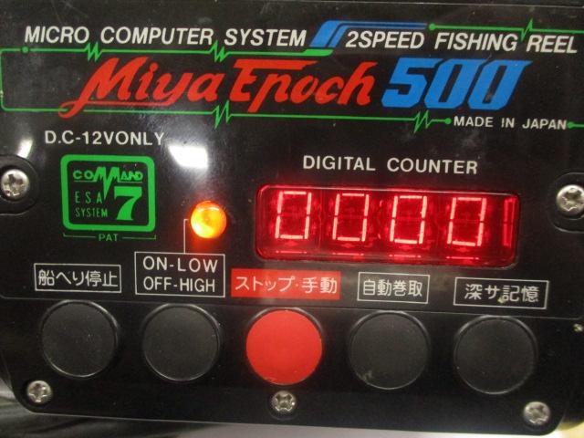 ﾐﾔｴﾎﾟｯｸCS-500 ｺﾏﾝﾄﾞ7