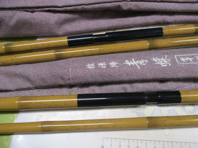 【ｾｯﾄ商品】枯法師青蝶竿掛け､玉ﾉ柄二本物ｾｯﾄ